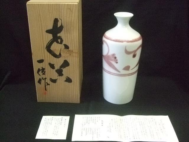 Amazon.co.jp: 一位窯 田中一 作（九州佐賀県）青白磁 釉裏紅文様 花瓶